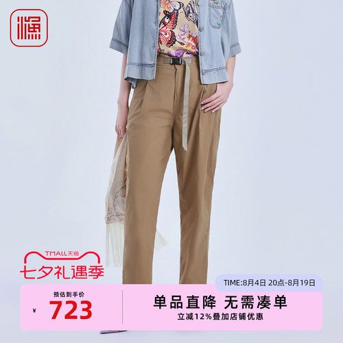 渔牌轻工装休闲长裤休闲裤