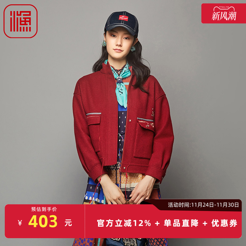 渔牌FGFD3205冬季外套