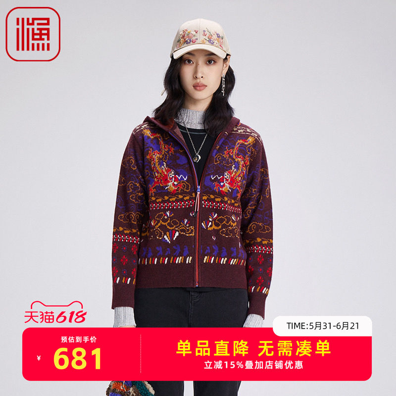 渔牌女装2024早秋针织衫春秋款连帽个性国风针织毛衫外套FGGC3620