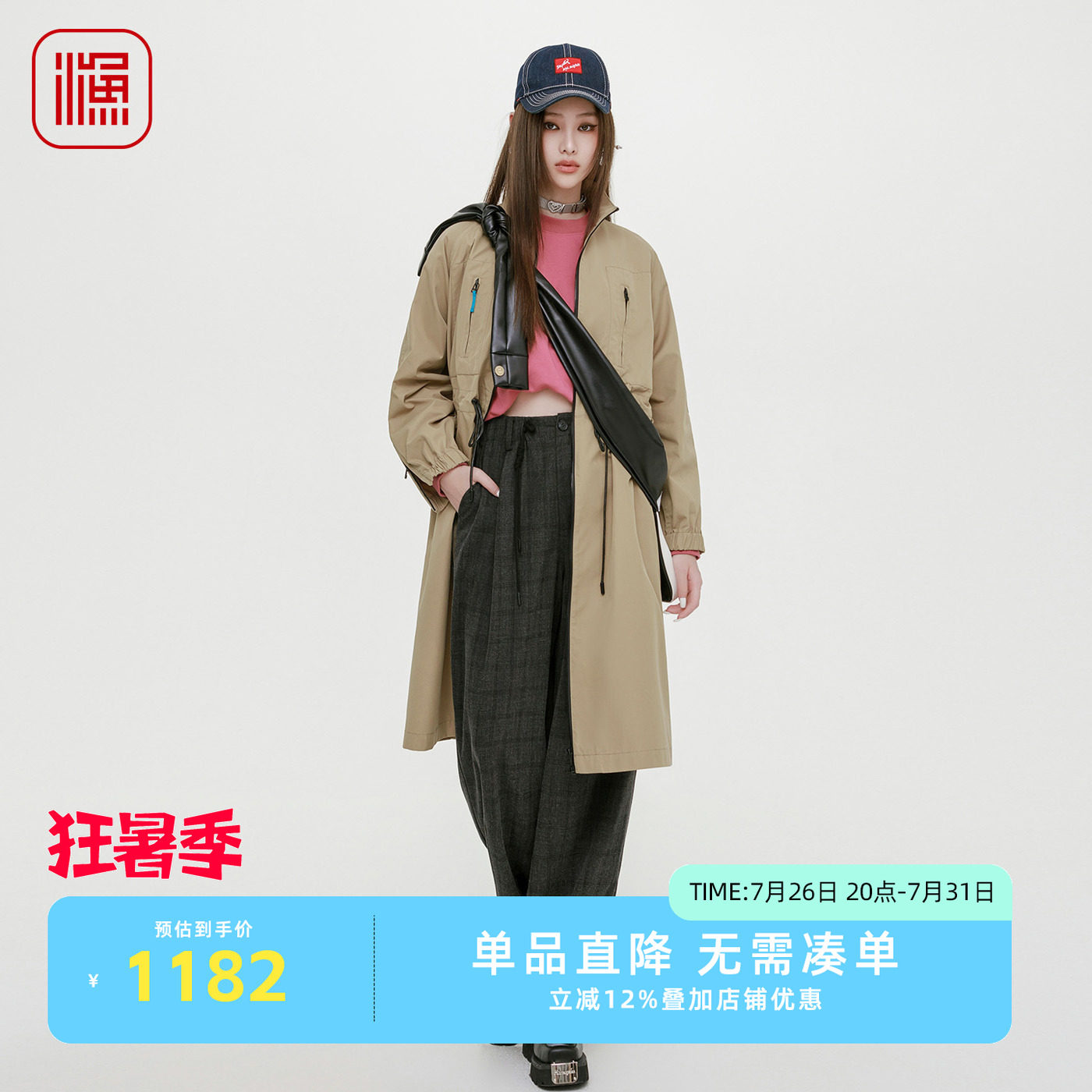渔牌女装风衣2025秋冬新款