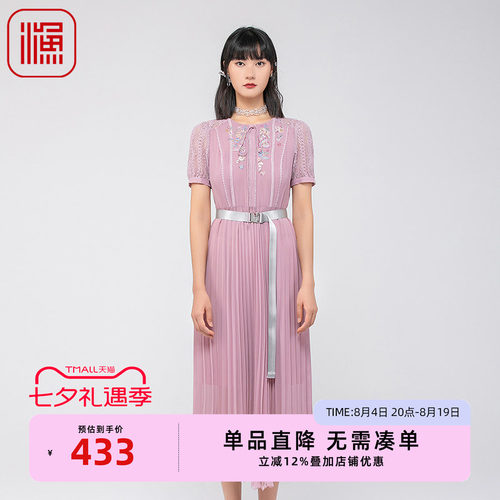 渔牌女装连衣裙2024新款女夏季雪纺压皱百褶裙子时尚礼服FGGB0070