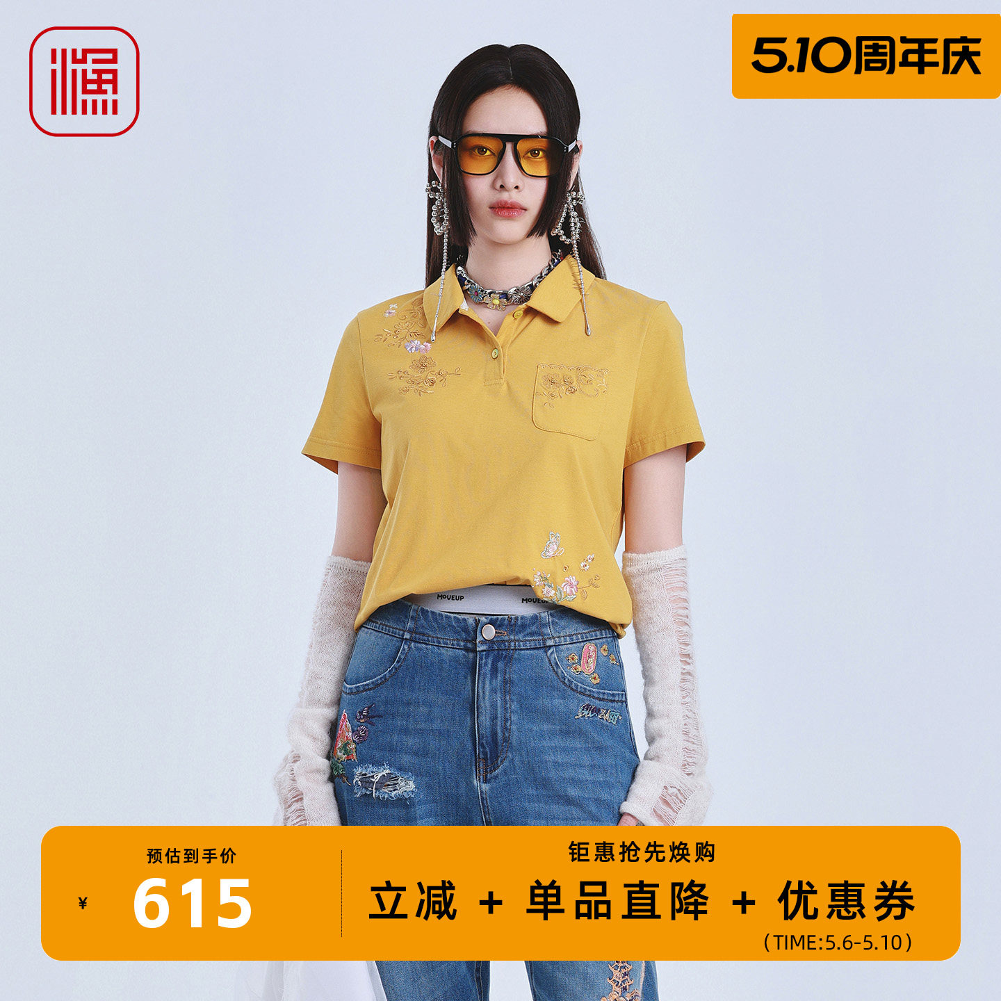 渔牌翻领短袖 Polo 衫 国风刺绣修身显瘦休闲通勤 T 恤文艺上衣女