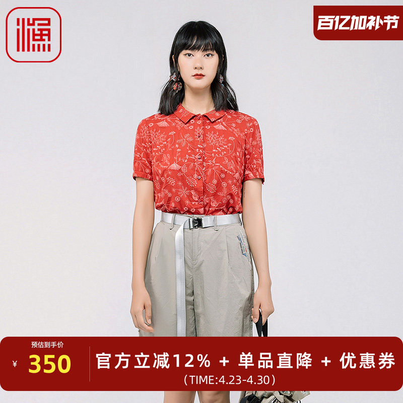 渔女装2024新款衬衫女中国风纯棉全棉绣花夏短袖开扣上衣FGGB2232