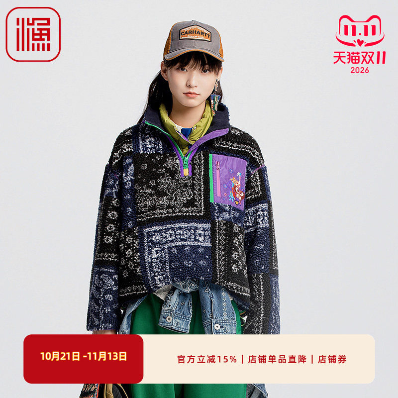 渔牌女装卫衣女2024新款中式摇粒绒个性时尚休闲撞色上衣FGGC2508