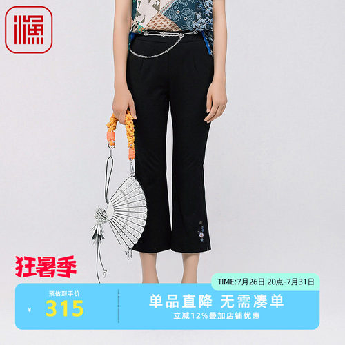 渔牌女装裤子女2024新款春夏季薄款弹力雪纺喇叭休闲长裤FGGB6230