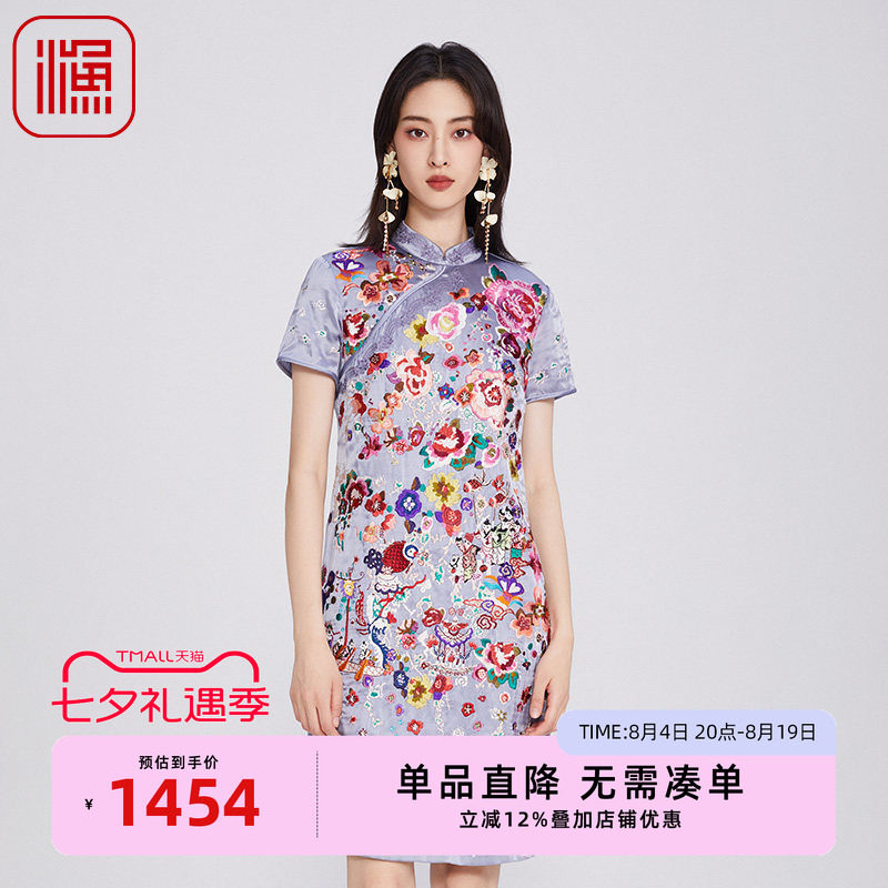 渔女装连衣裙夏女2025新款复古国风刺绣花旗袍领裙子FGHB0120