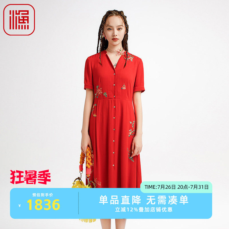 渔牌真丝女装2025初夏穿搭薄款桑蚕丝新中式绣花连衣裙子FGHB0028