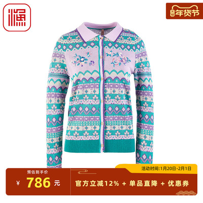 渔牌2025春季新款女装翻领新中式刺绣花短款针织毛衫外套FGHA3603