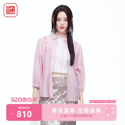 渔牌2026春装新款刺绣收腰衬衫