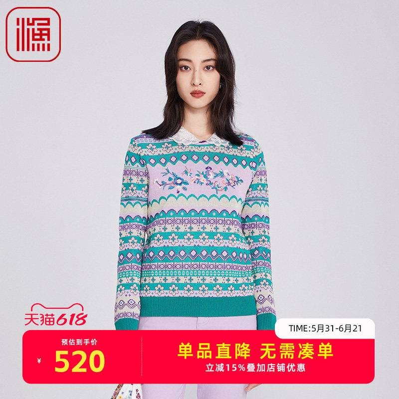 渔牌女短款横纹套头针织打底衫