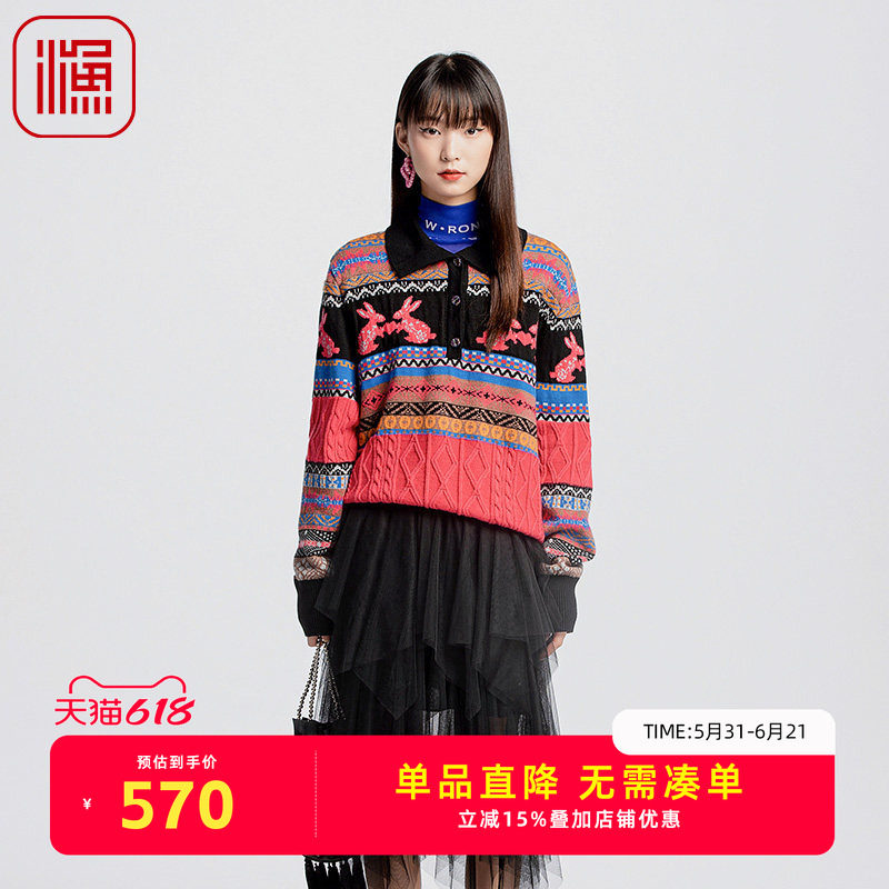 渔服饰女装上衣女2024新款秋冬翻领横纹撞色休闲针织毛衣FGGD1033