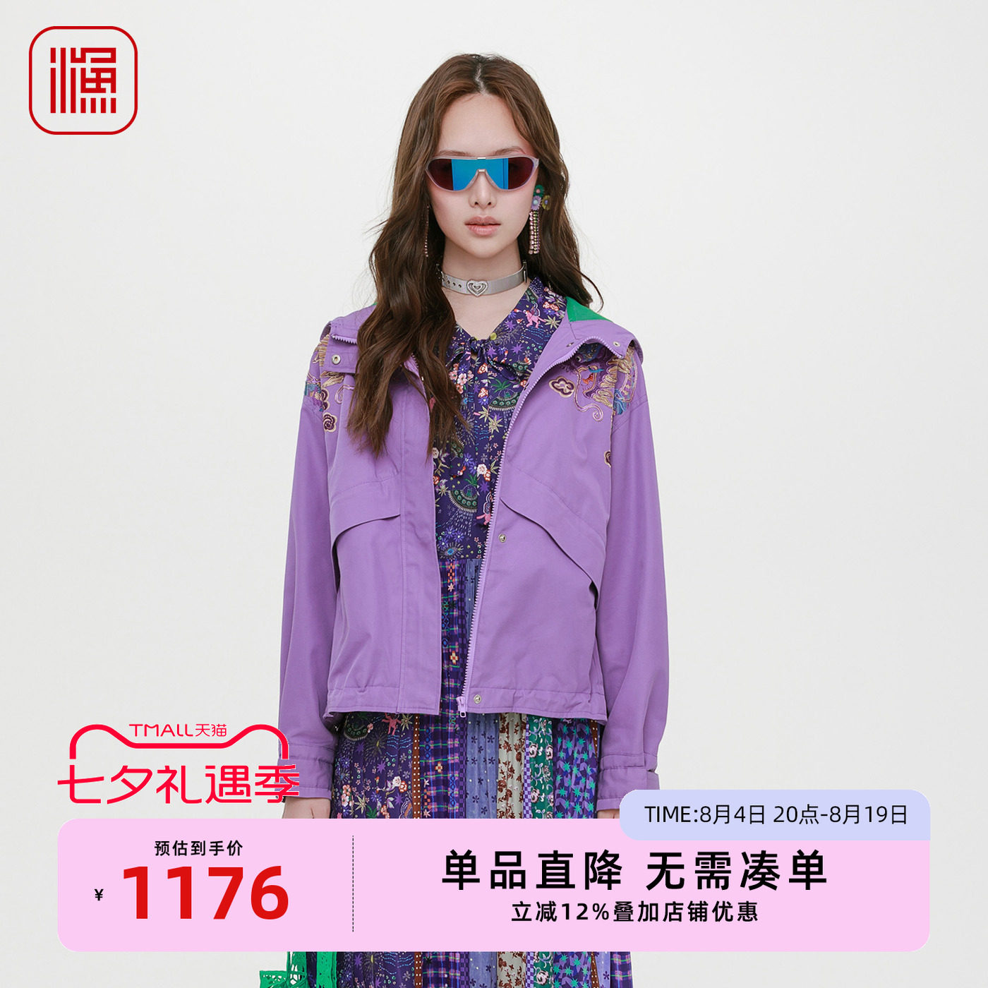 渔牌2025秋装新款女士短款风衣