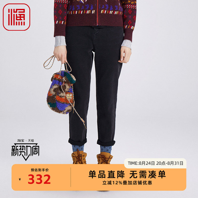 渔女装牛仔裤2024年新款女简约绣花休闲牛仔九分裤显腿长FGGC6023图片