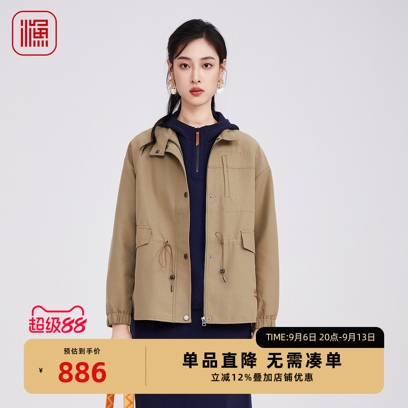 国潮宽松短款上衣文艺休闲女装