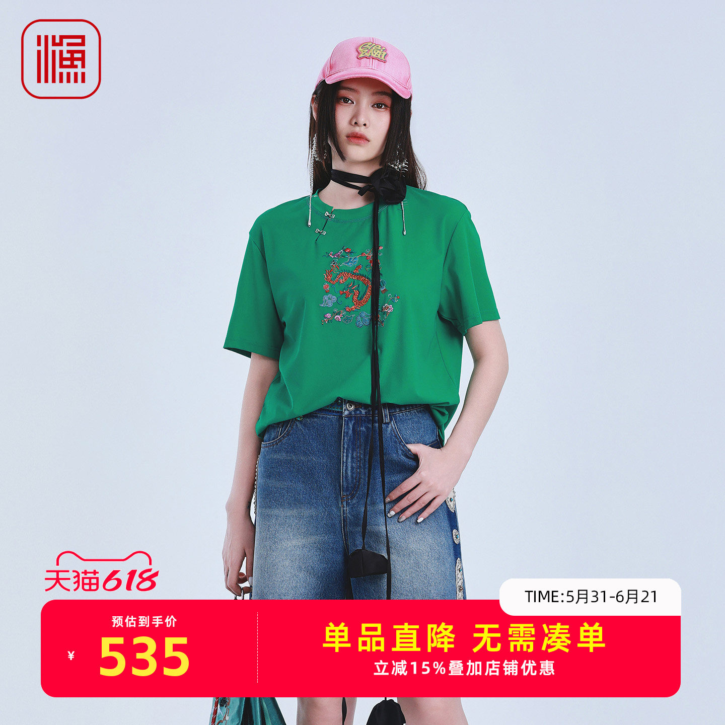 渔牌 2026夏季新款龙纹刺绣T恤女新中式盘扣国风短袖上衣FGIB2115