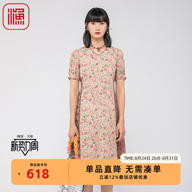 渔牌裙子女夏季2024新款桑蚕丝V领碎印花拼接连衣裙FGGB0109图片