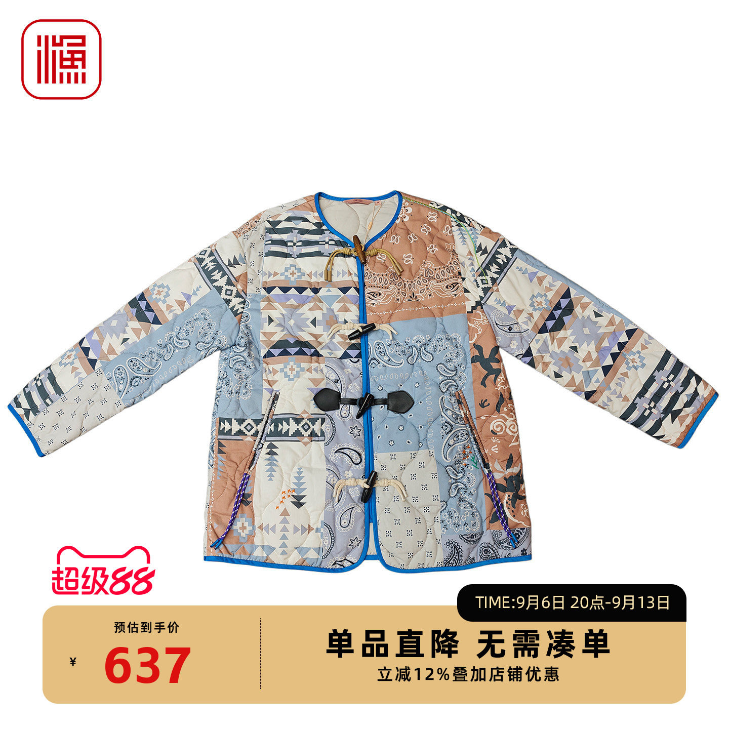 渔牌秋冬牛角扣印花薄棉服女