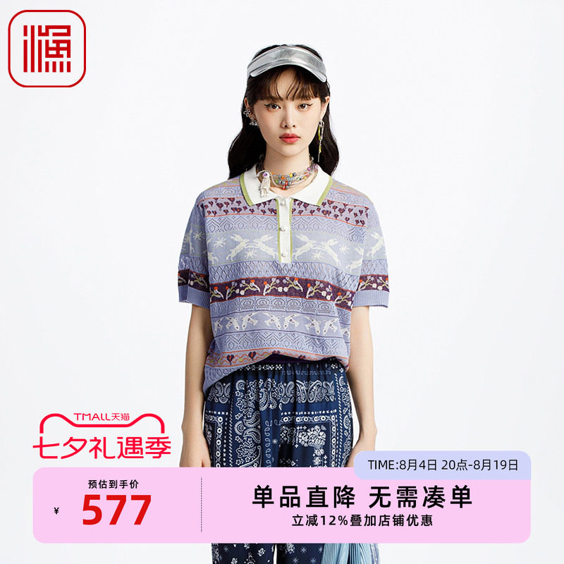 渔服饰毛衣女款2025新款春条纹撞色针织短袖翻领针织毛衫FGHA1022