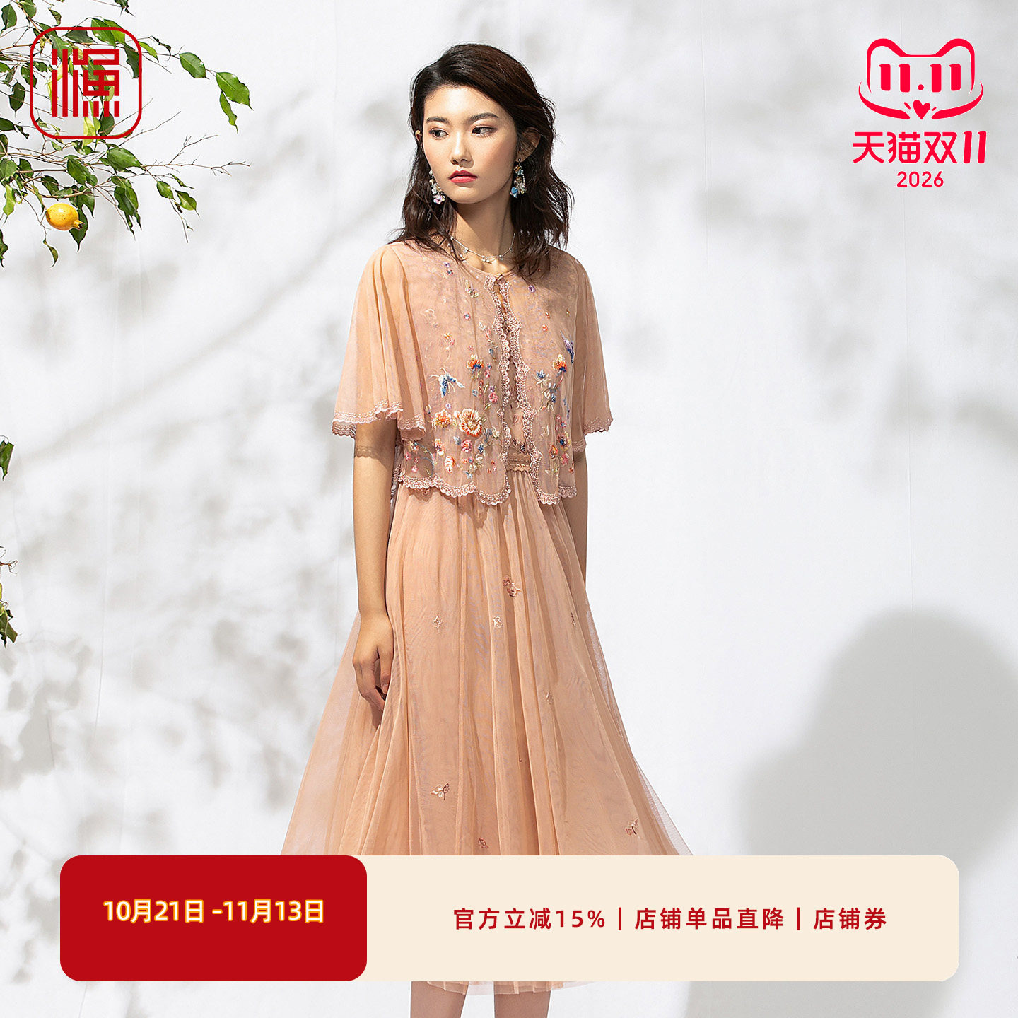 渔牌重工钉珠绣花网纱显瘦礼服裙