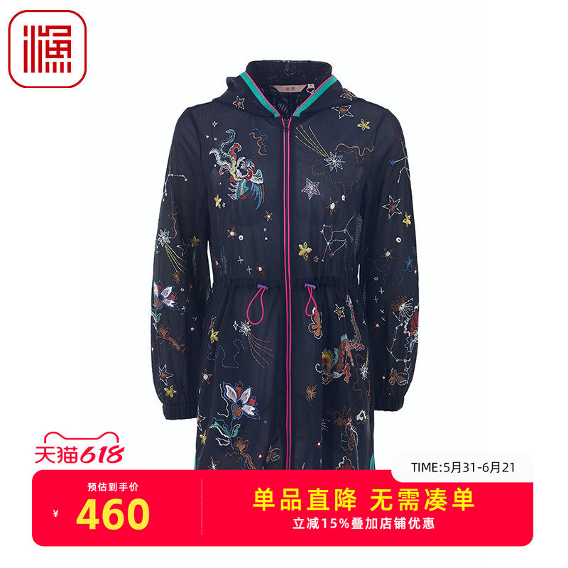 FISHING风衣女款2024新款春秋长款网布刺绣花中长款外套FGGA3048