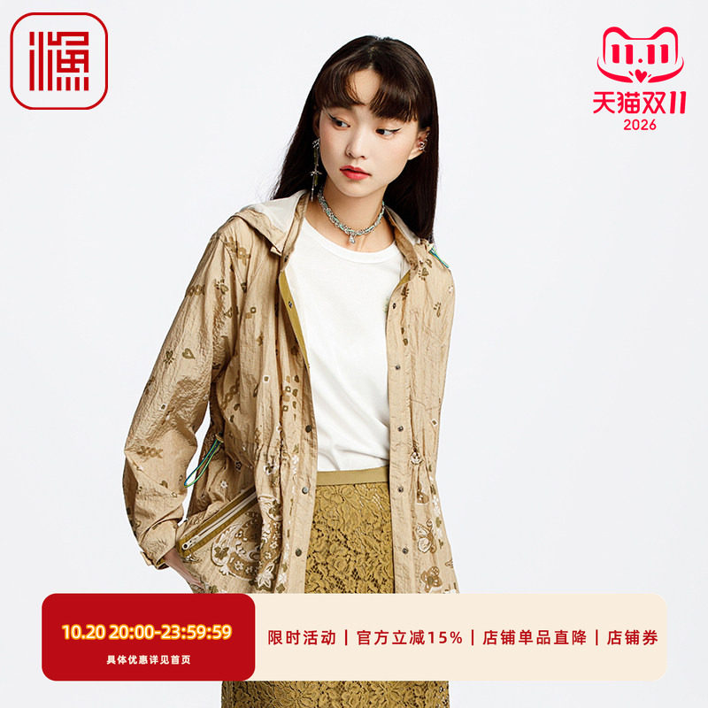 渔女装风衣女款2025新款小个子抽绳收腰带帽国潮休闲外套FGHA3093