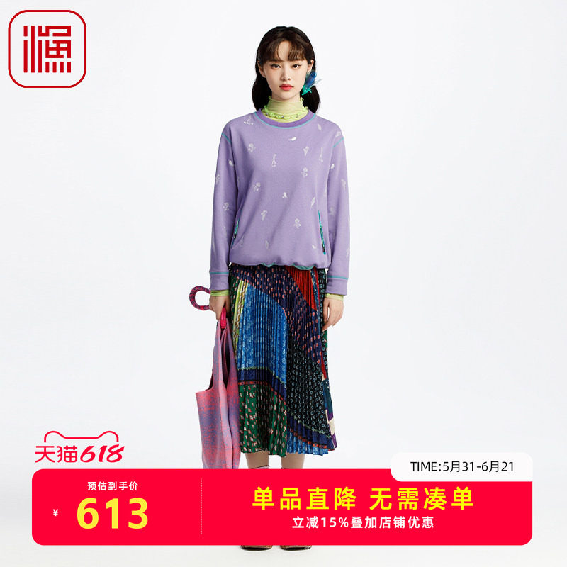 渔牌女装半身裙女2025新款撞色雪纺休闲百褶裙子休闲百搭FGHA7202