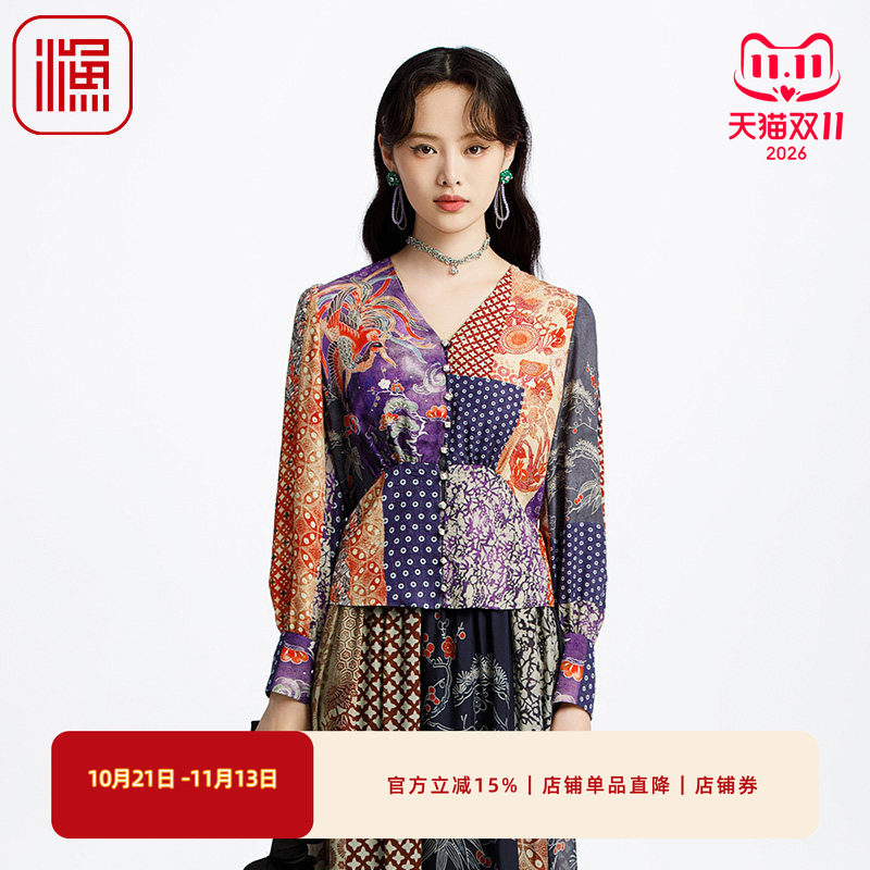 渔牌真丝女装衬衣女款2025新款春夏薄款长袖撞色印花上衣FGHA2242