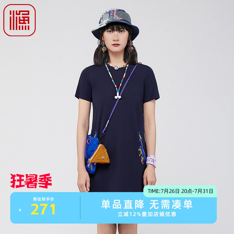 渔牌女装裙子女夏季2024新款弹力修身绣花休闲针织连衣裙FGGB0103