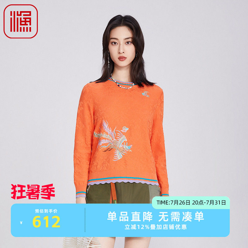 渔牌女毛衣女款2025新款新中式套头国潮绣花短款针织毛衣FGHA1002