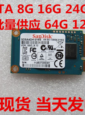 Sandisk/闪迪  MSATA SSD 16G 24G 32G 64G 128G  256G 固态硬盘