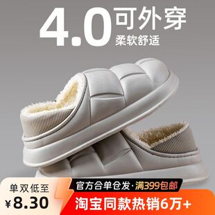秋冬女包跟防水棉拖鞋冬季情侣居家棉鞋外穿全包时尚保暖拖鞋女款