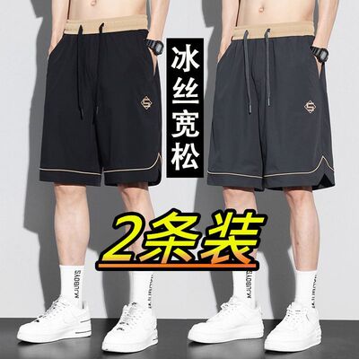 新款冰丝短裤夏季男士宽松休闲五分中裤潮牌速干运动马裤夏天薄款