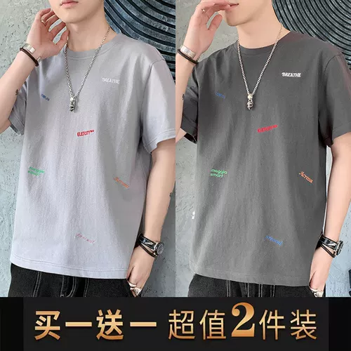 Мужская летняя трендовая однотонная цветная брендовая шелковая футболка с коротким рукавом с круглым воротником