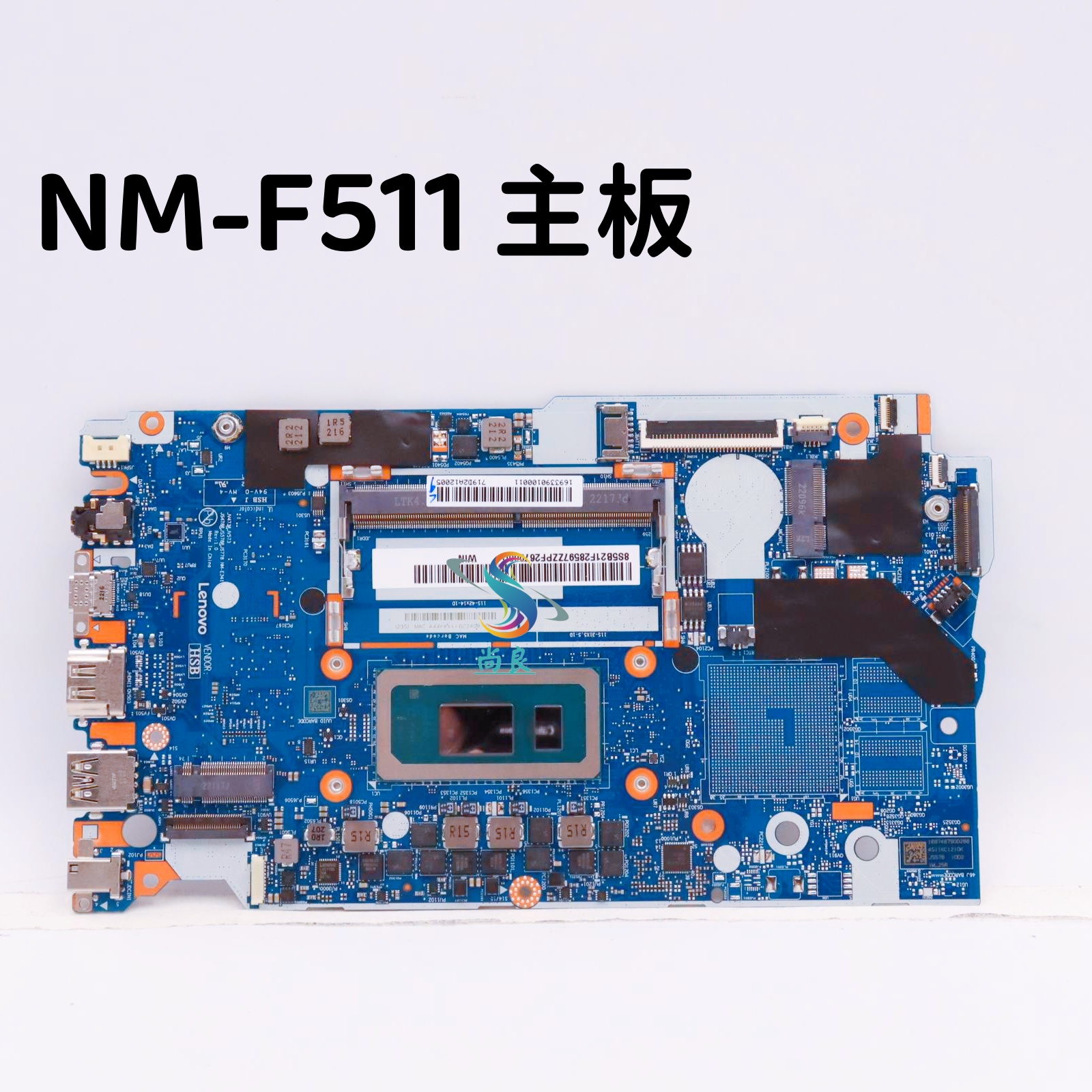 联想昭阳X314IRUI7电脑主板