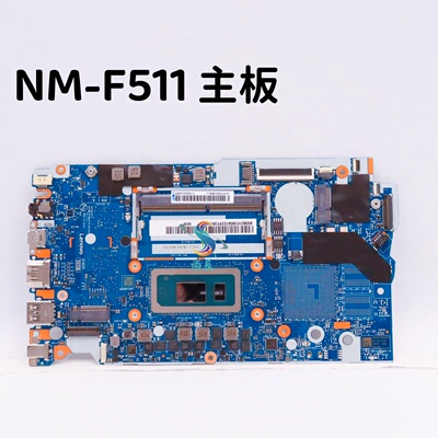 联想昭阳X314IRUI7电脑主板