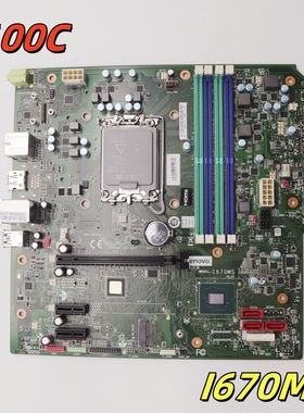 联想ThinkServer T100C t100c V2 主板 I4X0MS-P 版号I670MS