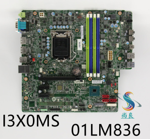 M720t I3X0MS M920s天逸510Pro P330主板 01LM836 擎天T510A 联想