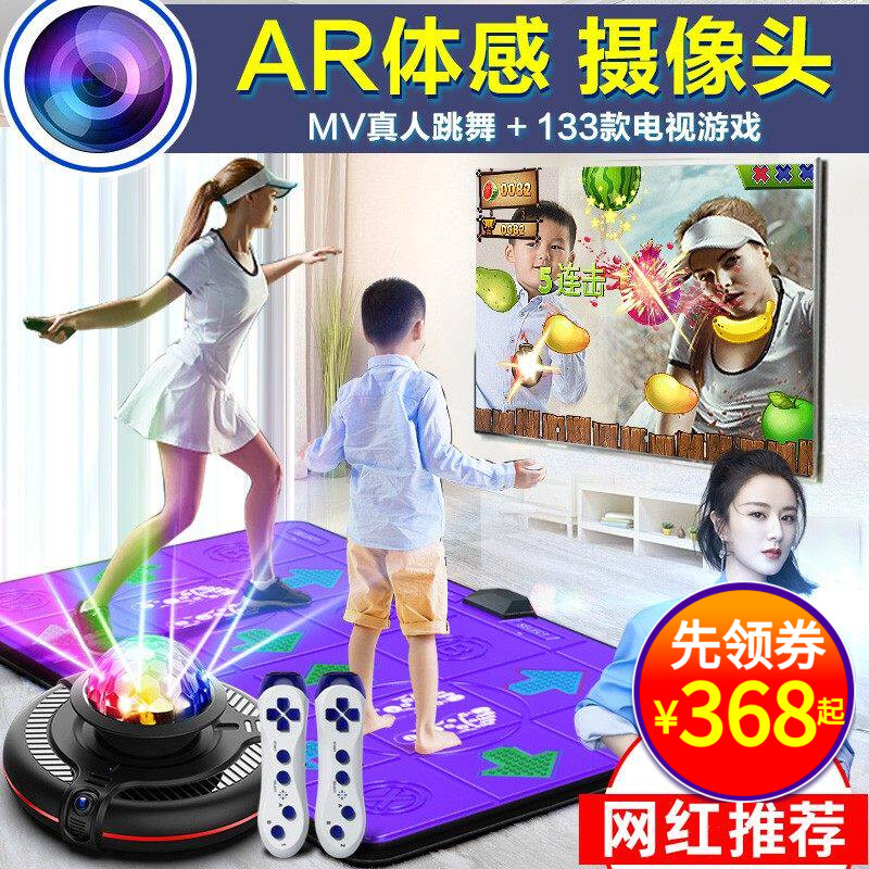双人无线跳舞毯家用跑步机