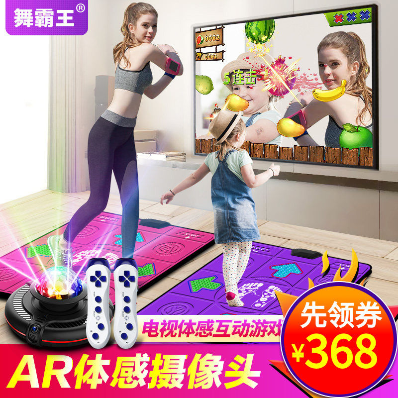 无线单双ar体感电视机家用