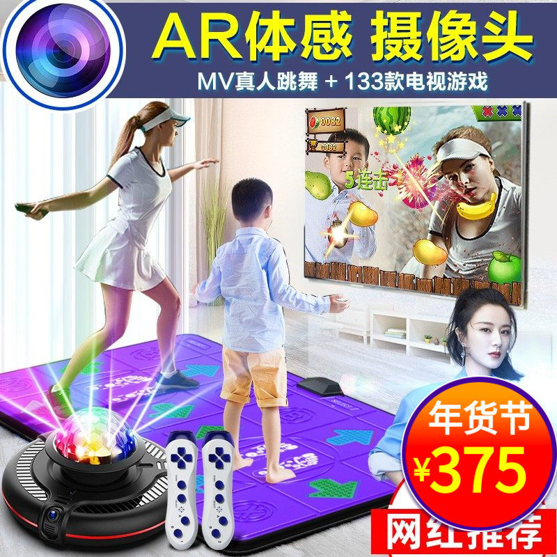 抖音推荐跳舞毯电视机投影家用双人无线体感运动游戏机跑步地毯