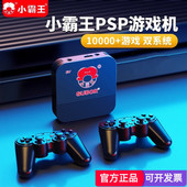 小霸王HD20高清游戏机家用连电视经典 怀旧街机刺客信条3D游戏盒子