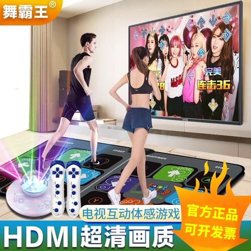 无线双人跳舞毯家用跑步毯减肥机