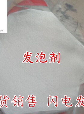 塑料TPR PP PE EVA PVC发泡剂 发泡母粒 黄色粗孔/白色微孔发泡剂