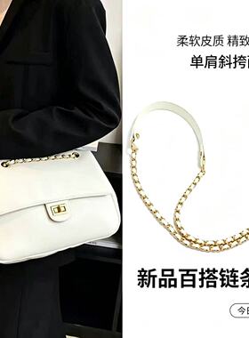 小香包包简约PU穿皮链条包带配件