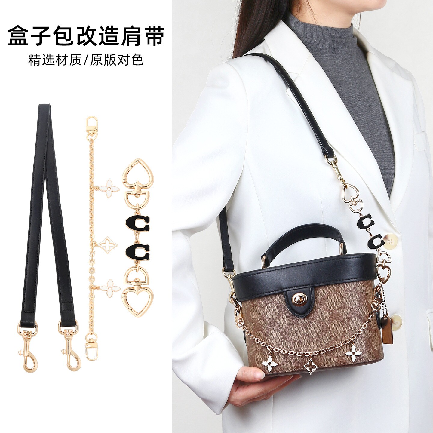 适用coach蔻驰盒子包腋下肩带kay20替换装饰延长链条月牙包带改造