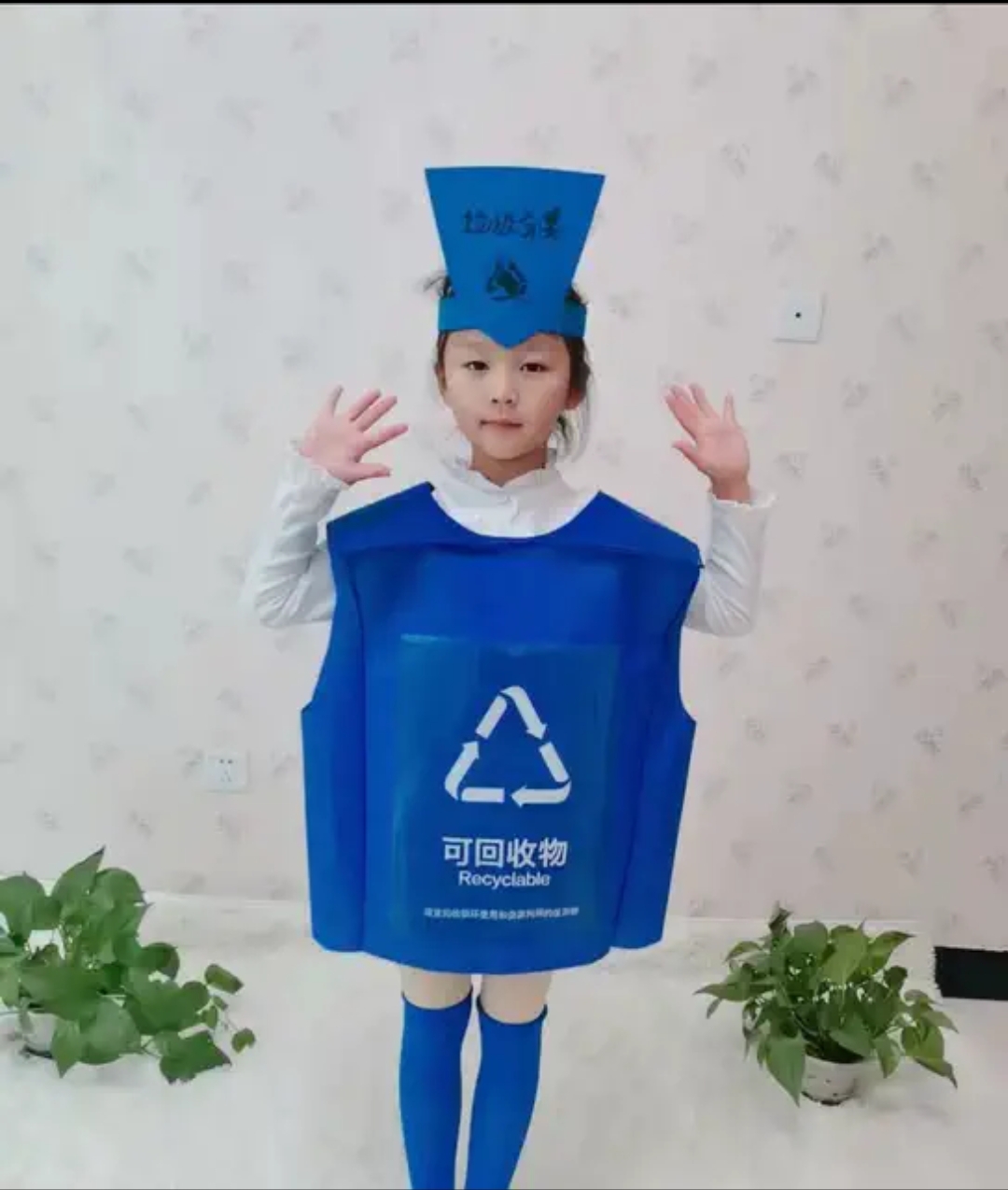 儿童环保时装秀手工表演服走秀垃圾分类幼儿园亲子宣传教育话剧服