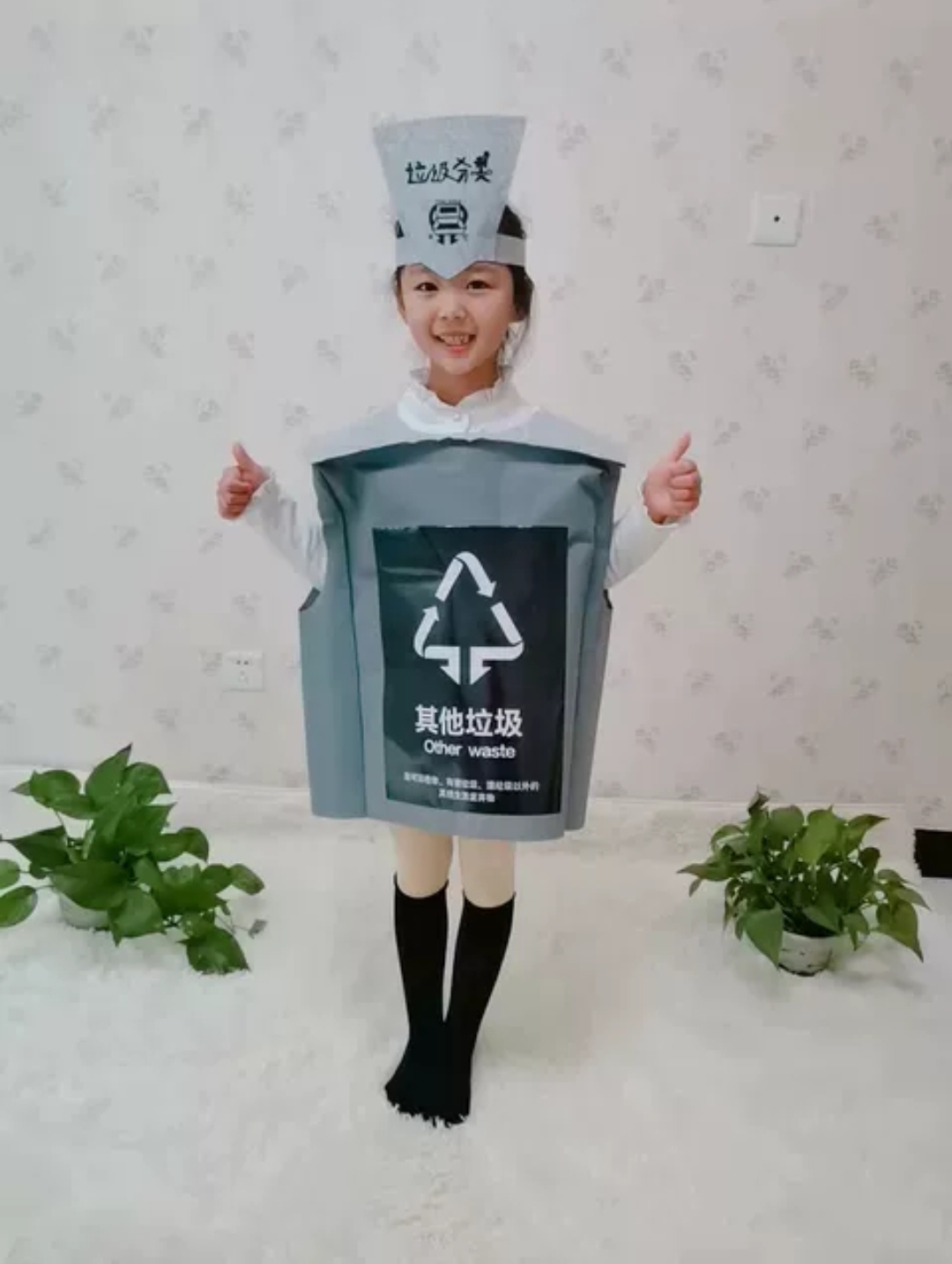 儿童垃圾分类服装北京新国标成人干湿垃圾易腐苏州垃圾分类表演服
