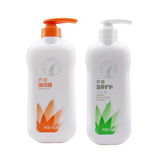 包邮 专卖店正品 完美洗发水500ml 完美沐浴露500ml