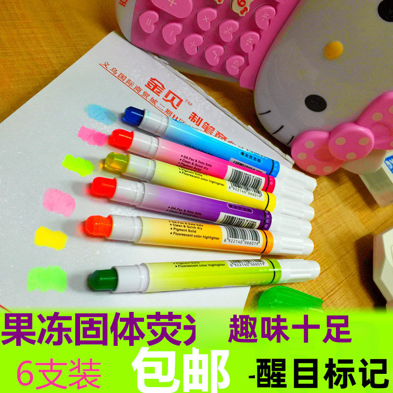 日韩国固体果冻荧光笔标记笔蜡笔创意闪光彩笔彩色记号笔文具套装