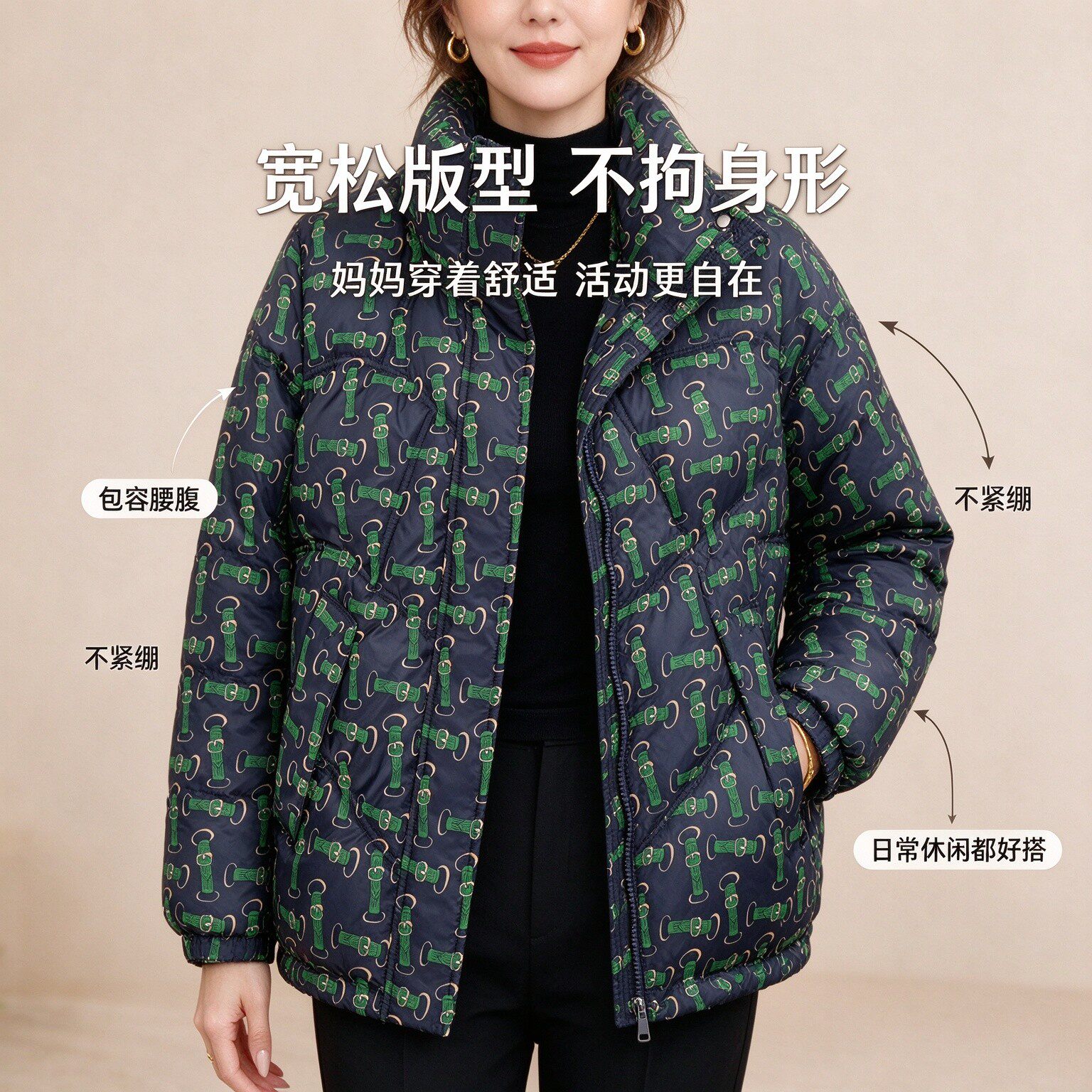 冬季中老年妈妈款立领加厚羽绒服